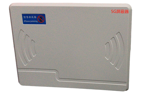 四会经济型移动通信干扰器7路