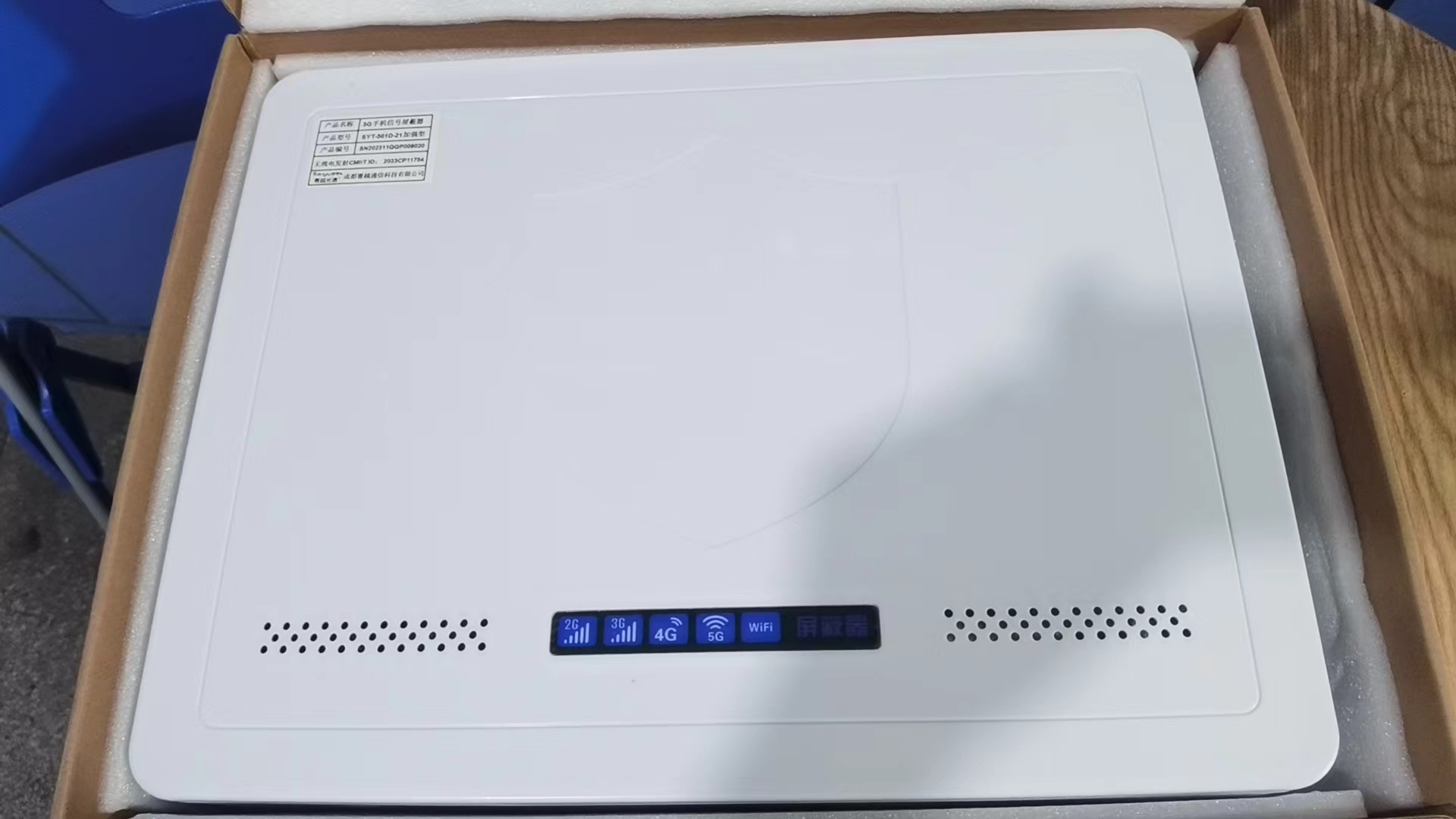  四会内置21路移动通信干扰器