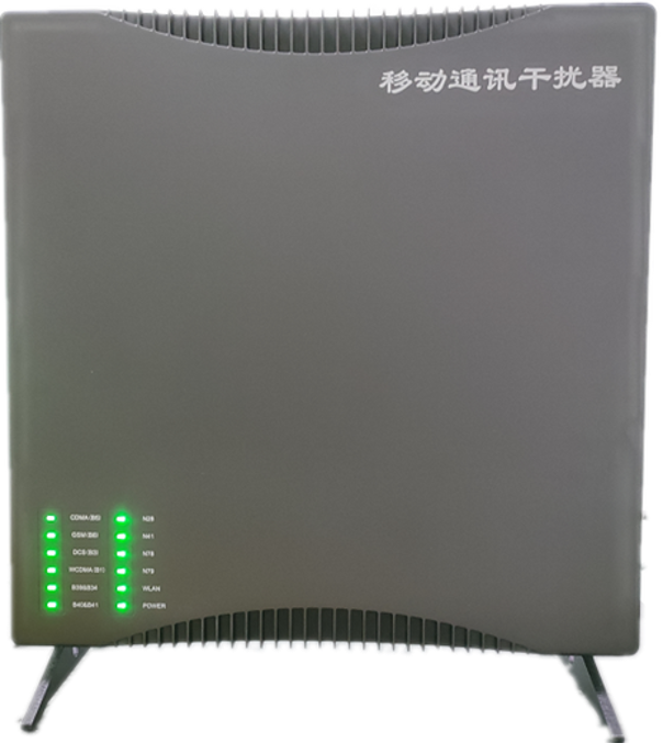  四会信令级放装型数字移动通信干扰器