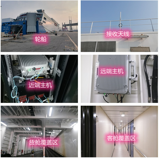  四会海上游轮轮船渔船覆盖案例