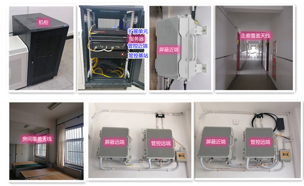  四会某武警部队屏蔽管控案例（数字信令级）
