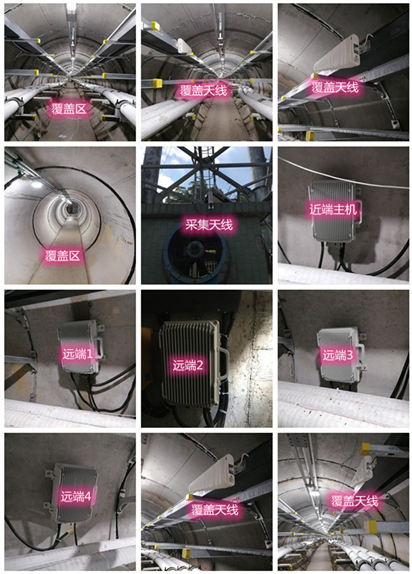  四会电力管廊覆盖天线方案案例