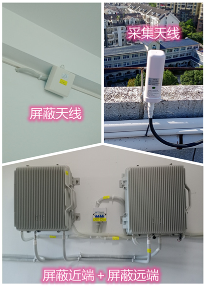  四会某检察院保密室屏蔽案例（数字信令级）