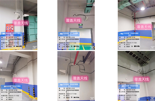  四会污水处理净水厂地下箱体覆盖案例